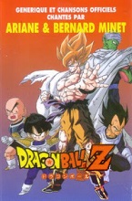 1995_10_xx_Dragon Ball Z - (FR) Générique et chansons officiels